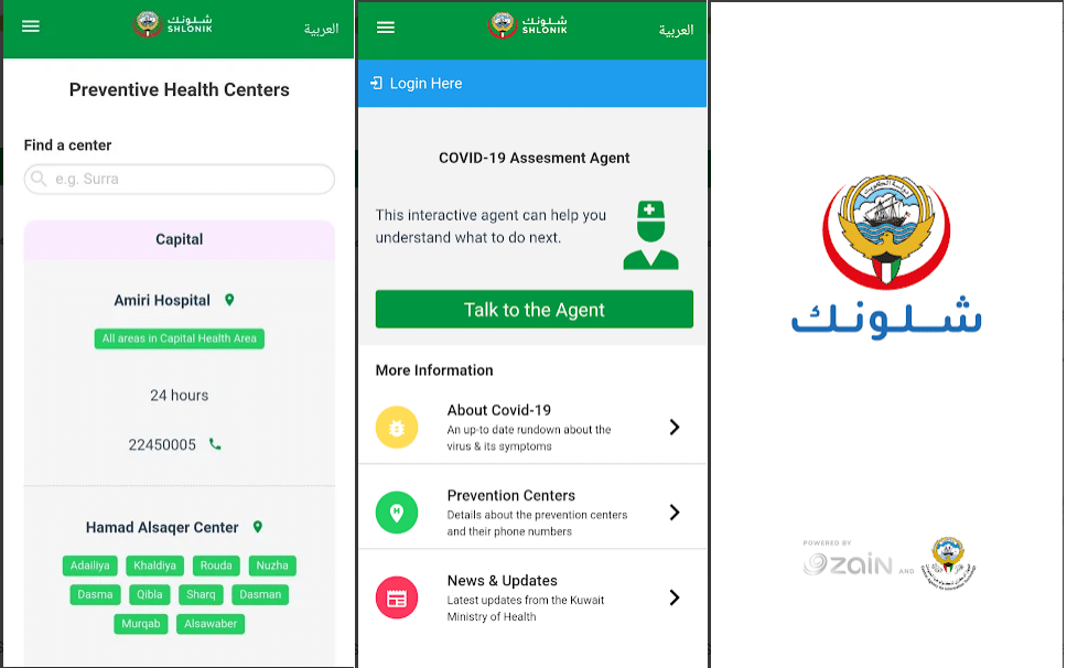 Health Mobile App Shlonik Launched » KUWAIT NEWZ